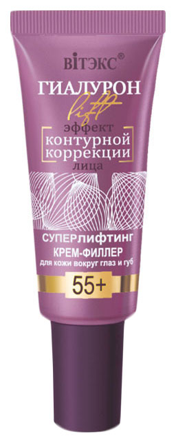 Крем для глаз Витэкс Гиалурон Lift 55+ 20 мл