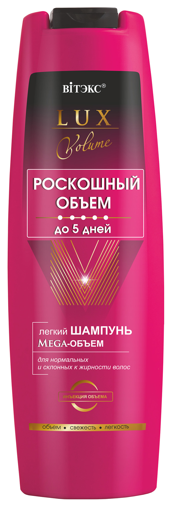 Шампунь Витэкс Mega-ОБЪЕМ для нормальных и склонных к жирности волос 400 мл