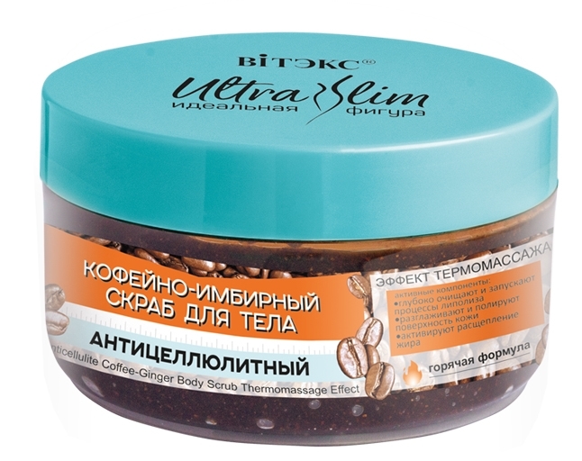 Скраб для тела антицеллюлитный Vitex Ultra Slim, 180г