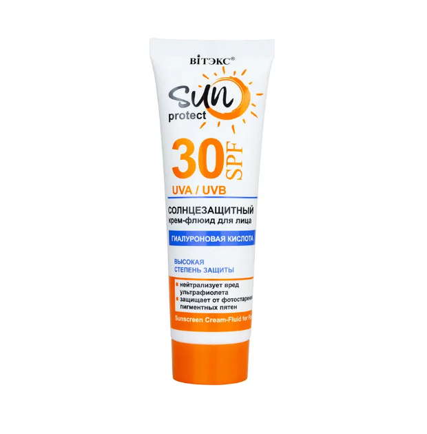 Крем-флюид Vitex Sun Protect SPF30 солнцезащитный, 50 мл