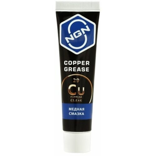 Медная спрей-смазка 210мл