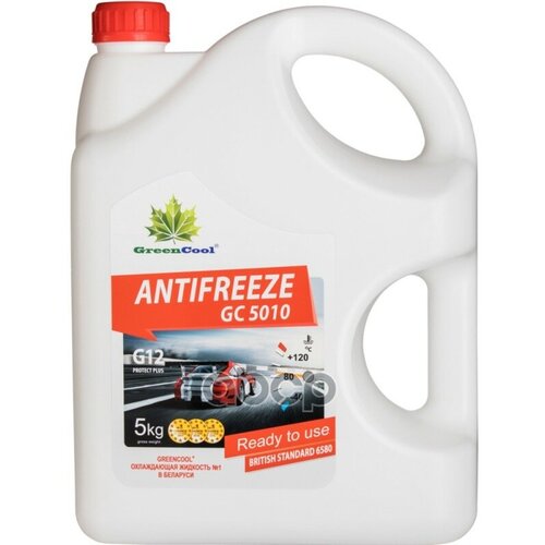 Greencool Антифриз Готовый Gc5010 Красный (5Кг / 4,2L) GreenCool арт. 791685