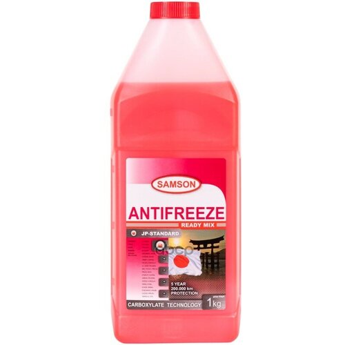 Антифриз Samson Jp-Standard Red, 1 Кг (Красн.) Special Japan Cars Samson 803238 SAMSON арт. 803238