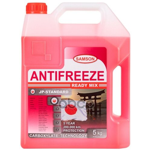 SAMSON 803245 Антифриз Samson JP-Standard RED, 5 кг (красн.) special Japan cars 1шт