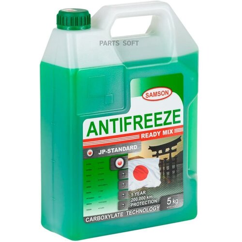 SAMSON 803283 Антифриз Samson JP-Standard GREEN, 5 кг (зел.) special Japan cars