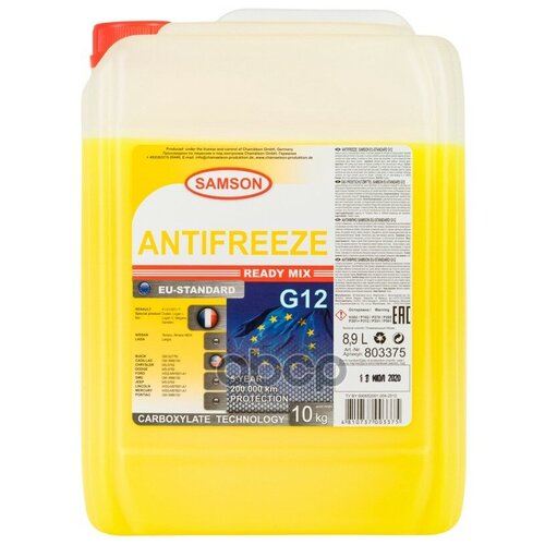 Антифриз Samson Eu-Standard G12, 10 Кг (Желт.) Carboxylate SAMSON арт. 803375
