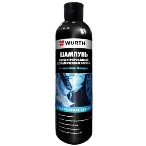 Шампунь с керамич. воском Ceramic Auto концент. (189399001) 500мл