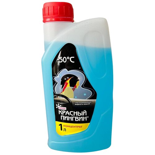 Verylube Красный пингвин. Жидкость для омывания стекол до -50 С (канистра 1л)