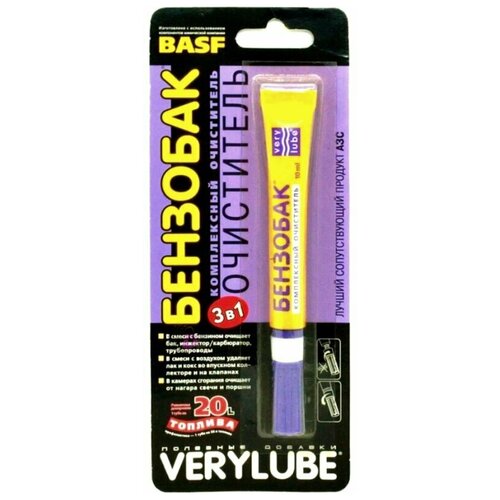 XADO XB 40152 Очиститель бензобака Хадо Verylube 10 мл 1шт