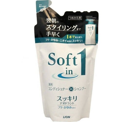 169659 Lion Soft in 1 Шампунь-кондиционер 2 в 1, против перхоти, зуда, с эффектом свежести (сменная упаковка), 370 мл