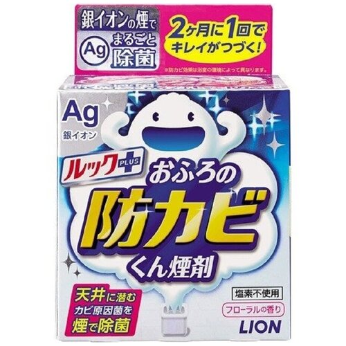 LION Средство для удаления грибка Look в ванной с цветочным ароматом дымовая шашка 5 гр.