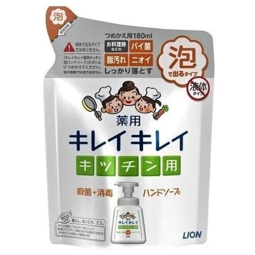 Жидкое мыло Lion - 1