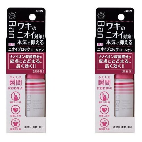 Дезодорант-антиперспирант Ban smell роликовый, ионный, блокирующий причину неприятного запаха, без запаха, 2 штуки по 40ммл