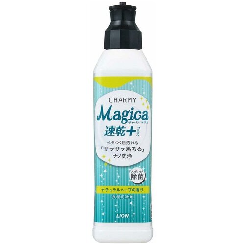LION Charmy magica Средство для мытья посуды аромат трав бутылка-дозатор 220 мл