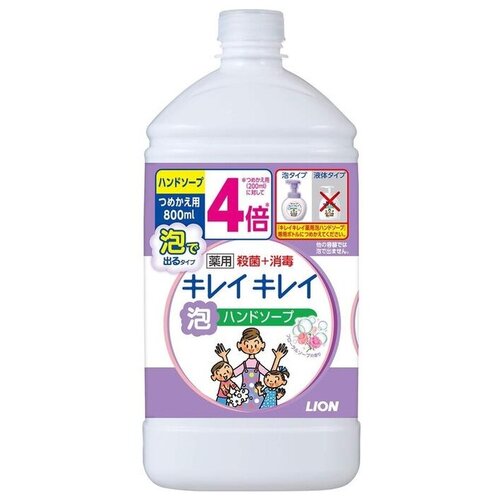 Жидкое мыло Lion - 5