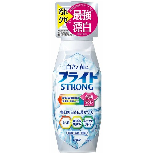 Отбеливатель-гель кислородный Bright (Яркость), антибактериальный, против пищевых пятен, грязных рукавов и воротников / LION / 510 мл.