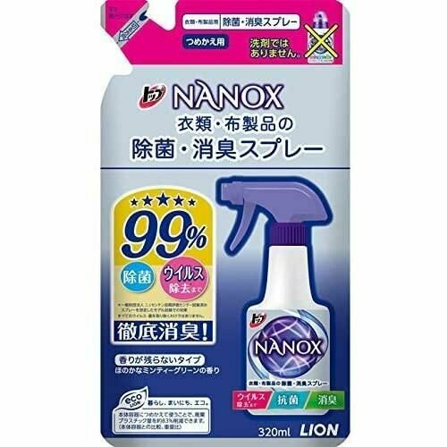 Спрей с антибактериальным эффектом LION Super NANOX для одежды и текстиля, 320мл