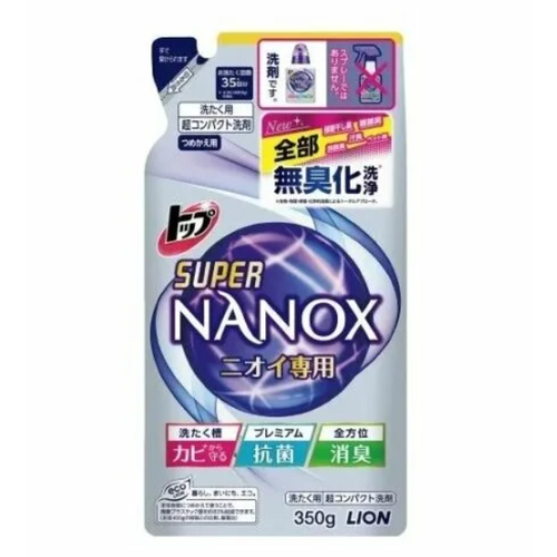 Lion Top Super Nanox Жидкое средство для стирки сильнозагрязненного белья с дезодорирующим эффектом 350 гр запасной блок до 35 стирок