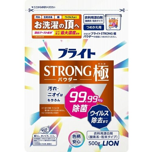 Lion bright strong кислородный отбеливатель, порошок, для стойких загрязнений, с антибактериальным эффектом, мягкая упаковка, 500 гр