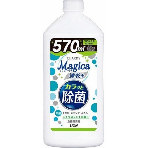 LION Charmy magica Средство для мытья посуды аромат цитруса и мяты бутылка с крышкой 570 мл сменная упаковка