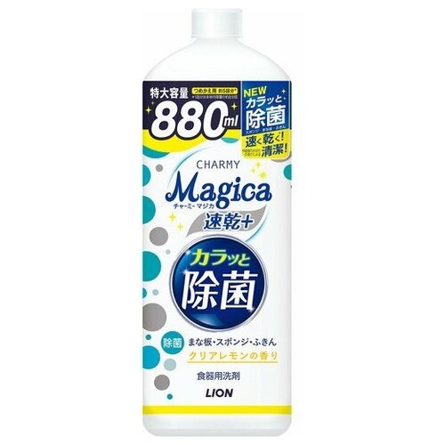 "Lion Charmy Magica+ Концентрированное средство для мытья посуды, аромат лимона, сменная упаковка, 880 мл"