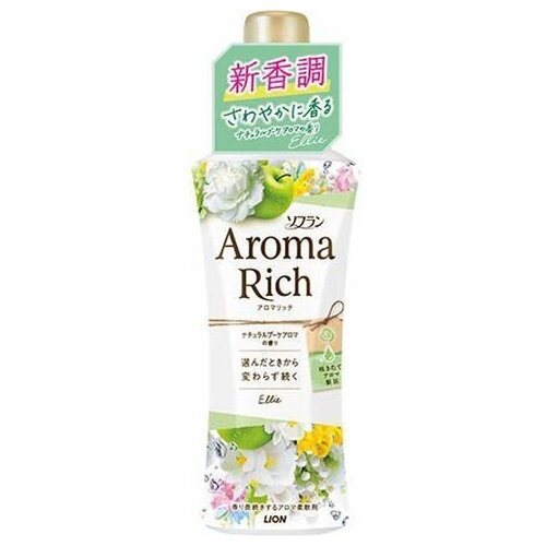 Кондиционер для белья LION "Aroma Rich Ellie" / "Элли" длительного действия с богатым ароматом натуральных масел 520 мл