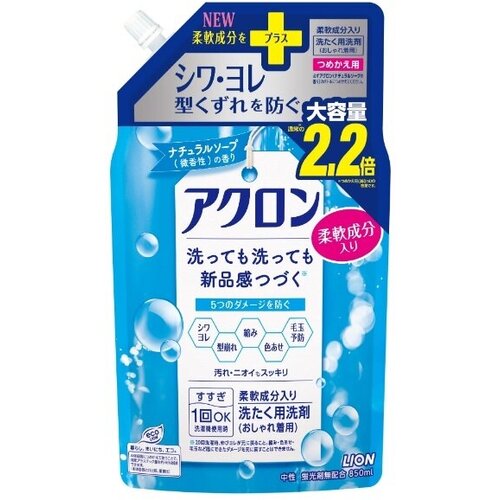 LION Жидкое средство для стирки деликатных тканей, шерсти ACRON, аромат мыла сменная упаковка 850 мл.