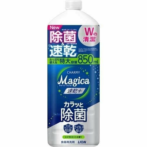 LION Средство для мытья посуды "Charmy Magica+" (концентрированное, с ароматом цитруса и мяты) 850 мл, флакон с крышкой