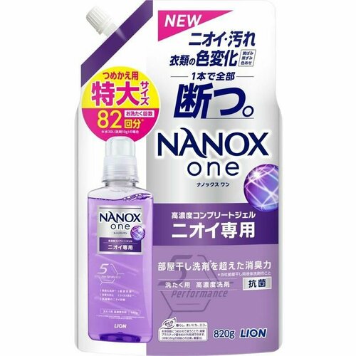 LION Nanox One for Smells Концентрированное жидкое средство для стирки белья, с повышенным дезодорирующим и антибактериальным эффектом, мягкая упаковка с крышкой 820 г