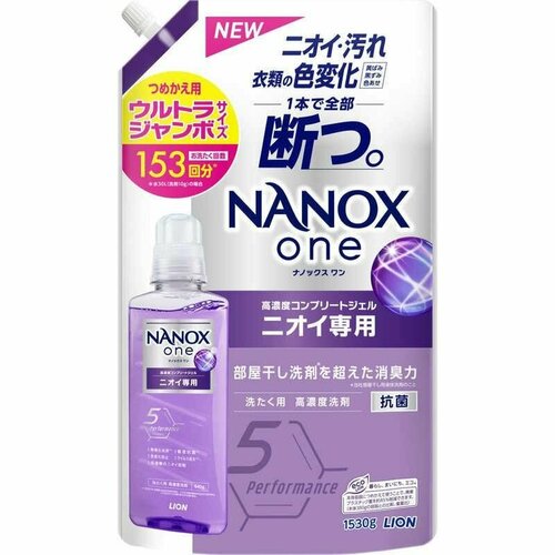 Концентрированное жидкое средство для стирки белья LION Nanox One for Smells с повышенным дезодорирующим и антибактериальным эффектом, мягкая упаковка 1530г