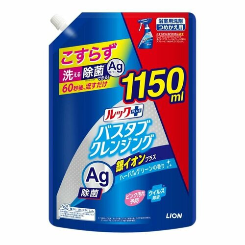 LION Чистящее средство для ванной комнаты "Look Plus" быстрого действия (аромат трав и мяты + ионы серебра) 1150 мл, мягкая упаковка с крышкой