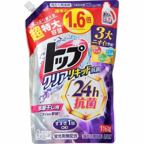 Lion Top Clear Liquid Жидкое средство для стирки белья с антибактериальным эффектом Топ-сухое бельё, 950 гр.