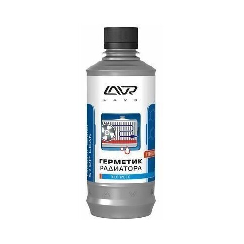 LN1105 LAVR Герметик радиатора Стоп-течь экспресс