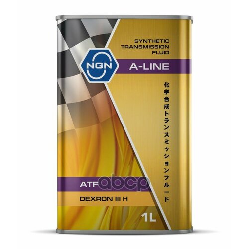 Масло Трансмиссионное Ngn A-Line Atf Dexron Iii H Синтетическое 1 Л Ngn V182575150 Atf Dexron Iii H NGN арт. V182575150