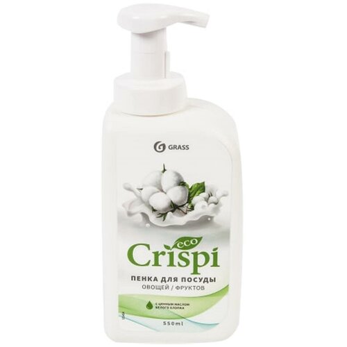 Средство для мытья посуды Crispi «Пенка» 550 мл