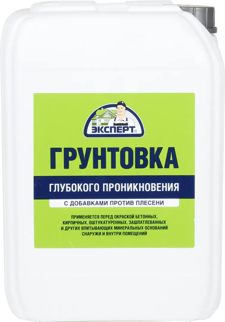 Грунтовка универсальная Эксперт матовая 10 л