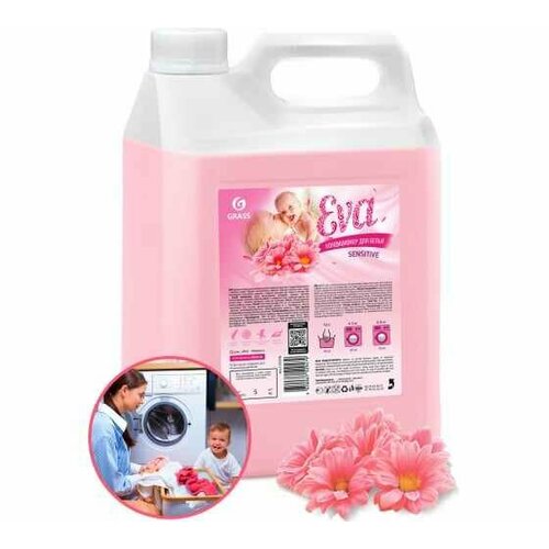 Кондиционер для белья GRASS EVA SENSITIVE 5 л концентрированный ополаскиватель гель для стирки 125376