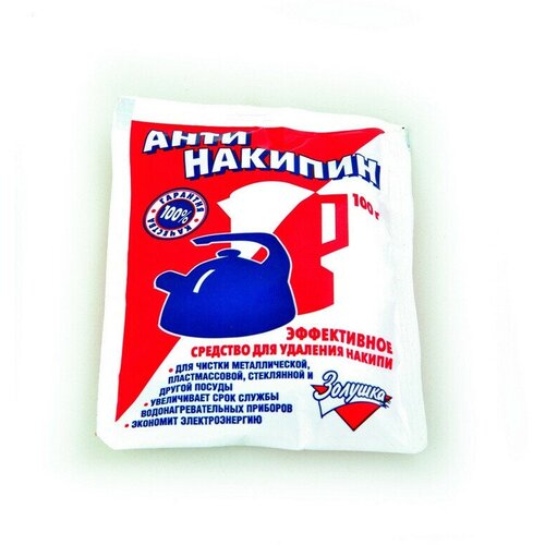 Средство для удаления накипи антинакипин 100гр, 3 шт