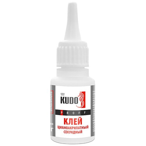 Клей секундный цианоакрилатный Kudo SMB-020, 20 мл, прозрачный