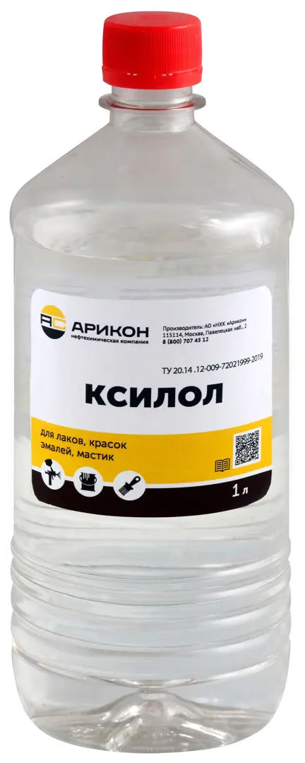 Ксилол Арикон 1 л