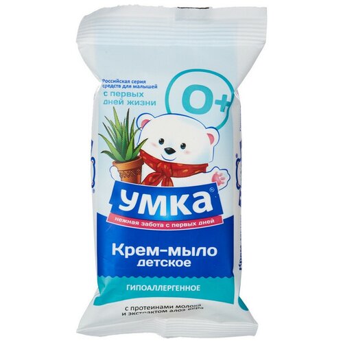 Крем-мыло детское с протеинами молока и экстрактом алоэ вера умка 80 гр(4 шт.)