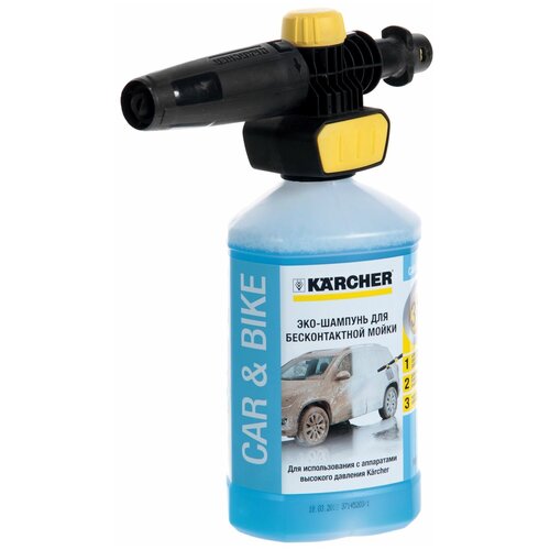 Комплект для бесконтактной мойки Karcher Connect and Clean и UFC