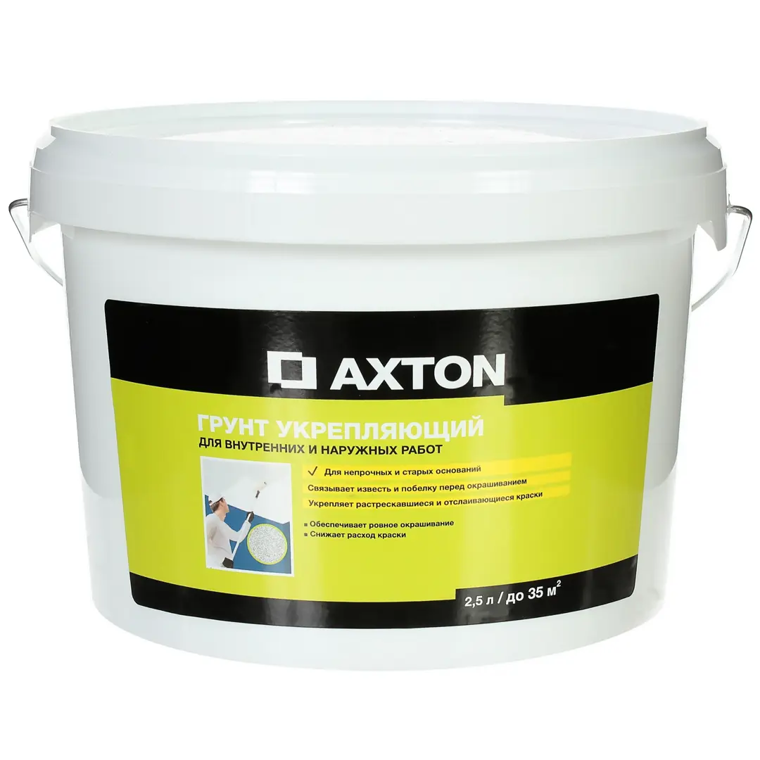 Грунтовка укрепляющая Axton 2.5 л