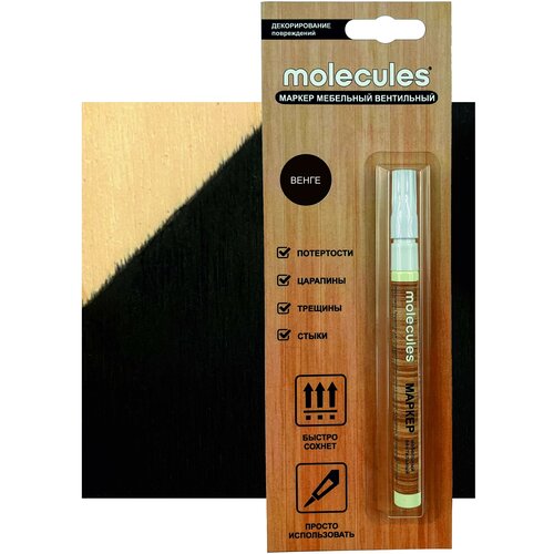 Маркер мебельный Molecules цвет венге 7 мл