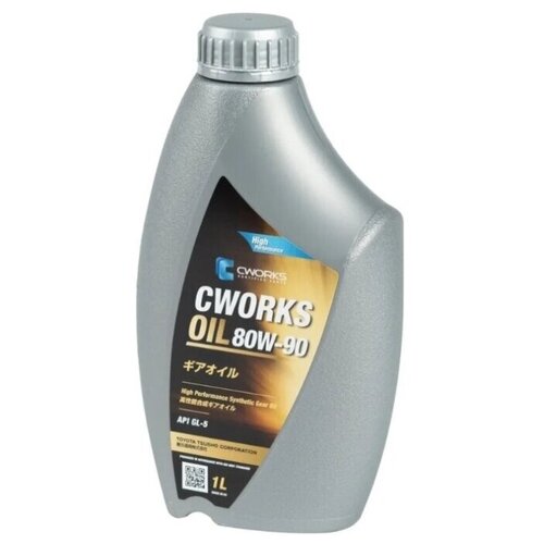 CWORKS A210R1001 Масло трансмиссионное CWORKS OIL 80W-90 GL-5 (1л) 1шт