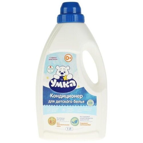 Кондиционер для белья Умка детский 1л, 1 шт.