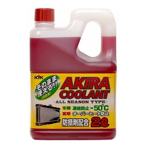 Антифриз всесезонный AKIRA COOLANT -50C (красный)