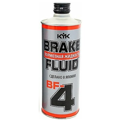 Тормозная жидкость DOT-4 KYK BRAKE FLUID BF-4 (0,5л) 58-058