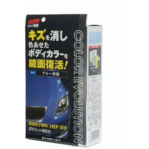 Полироль Для Кузова Цветовосстанавливающий Soft99 Color Evolution Blue Для Синих, 100 Мл SOFT99 арт. 00504