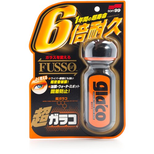 Антидождь Ultra Glaco для стекол, 70 мл